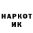 КЕТАМИН VHQ Symrak 777