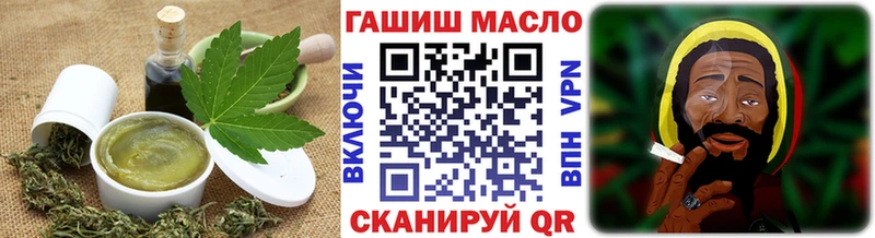 Еда ТГК марихуана Лесозаводск
