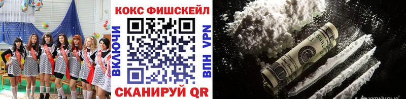 Cocaine 98%  Лесозаводск 