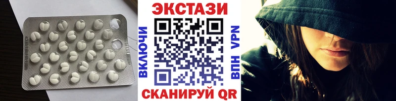 Экстази DUBAI  Лесозаводск 