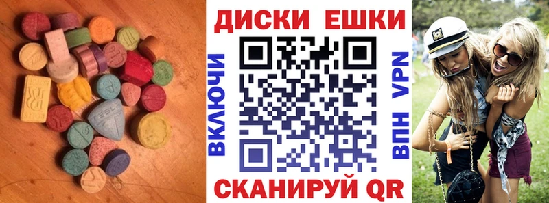 Экстази XTC Лесозаводск