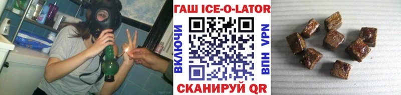 ГАШ убойный Лесозаводск