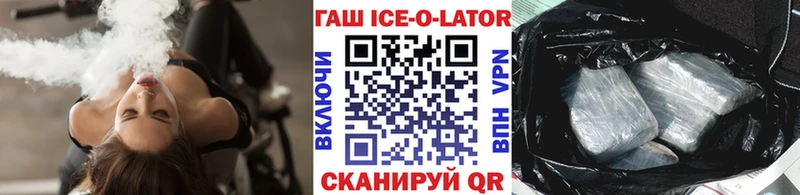 ГАШ убойный Лесозаводск