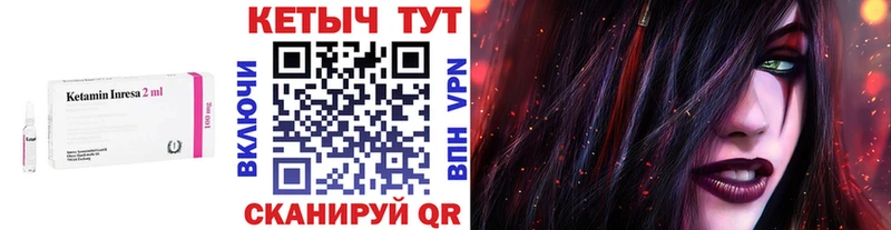 Кетамин VHQ  где найти наркотики  Лесозаводск 
