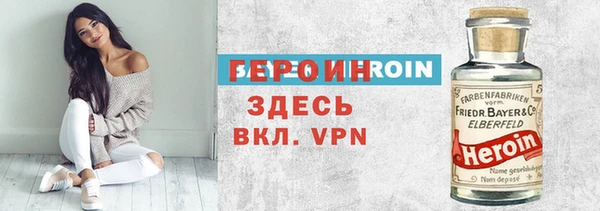 молекула духа Баксан