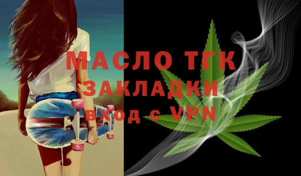 кокаин Балахна