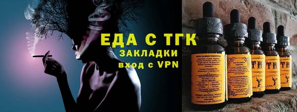 кокаин Балахна