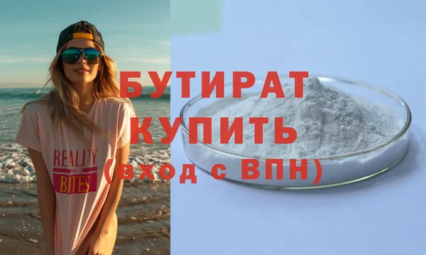 молекула духа Баксан