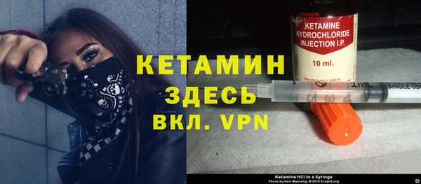 кокаин Балахна
