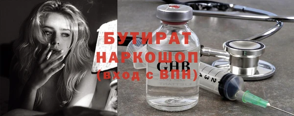 кокаин Балахна