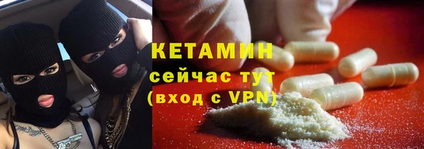 кокаин Балахна