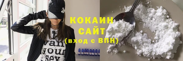 кокаин колумбия Балабаново
