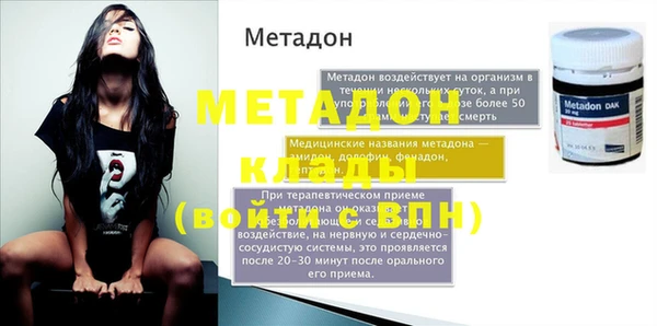 кокаин Балахна