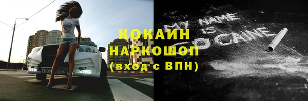 кокаин Балахна