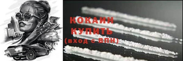 молекула духа Баксан