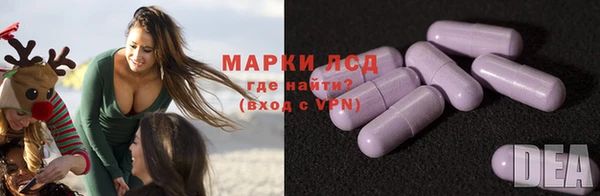 кокаин Балахна