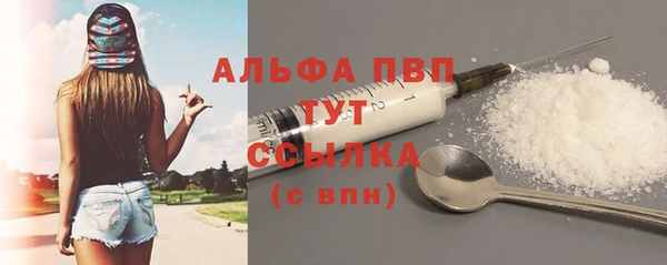 молекула духа Баксан