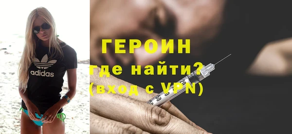 кокаин Балахна