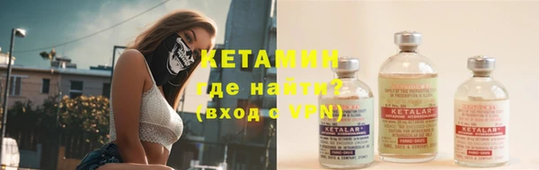 кокаин VHQ Зерноград