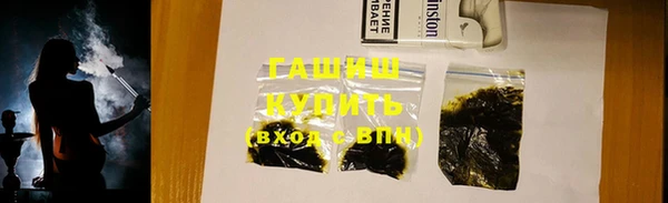 кокаин Балахна