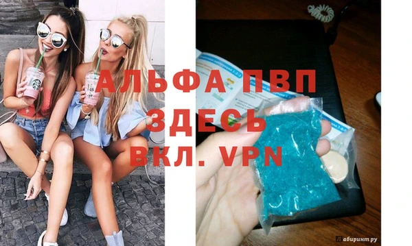 молекула духа Баксан