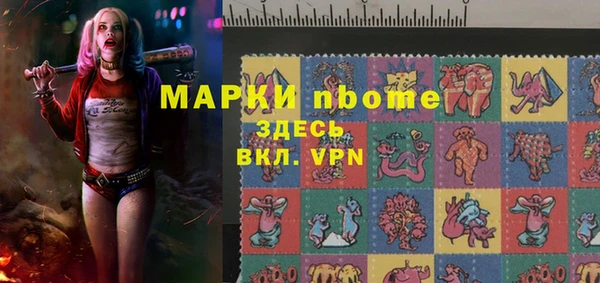 кокаин Балахна