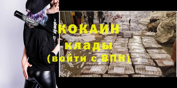 эйфоретик Зеленокумск
