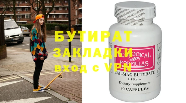 кокаин Балахна