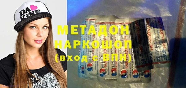 кокаин колумбия Балабаново