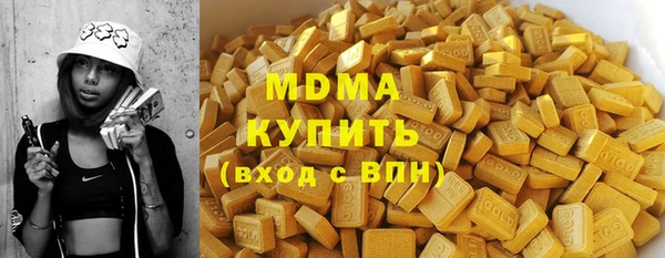 кокаин Балахна