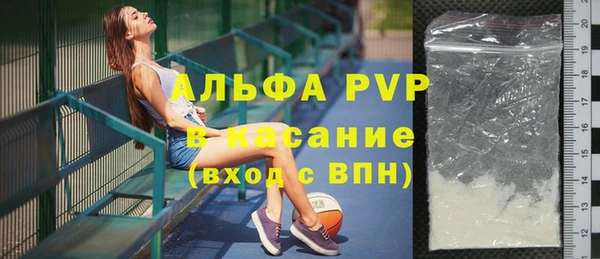 молекула духа Баксан