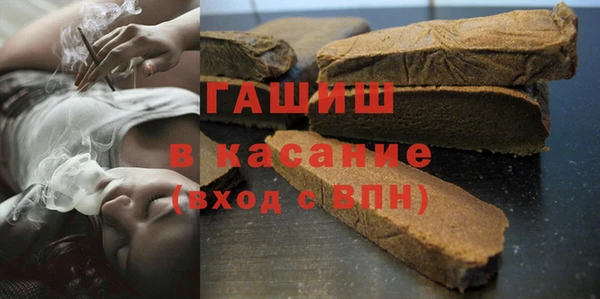 молекула духа Баксан