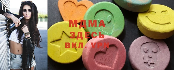 кокаин Балахна
