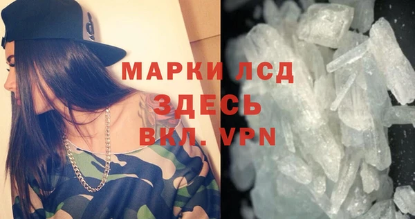 молекула духа Баксан