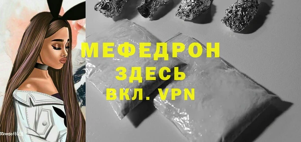 молекула духа Баксан