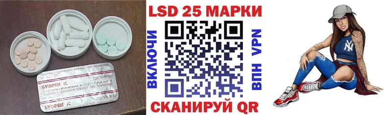 Лсд 25 экстази кислота  kraken онион  Лесозаводск 