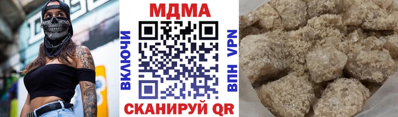 МДМА молли как найти наркотики Лесозаводск