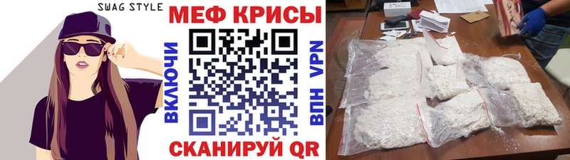 Мефедрон кристаллы  цена наркотик  дарк нет официальный сайт  Лесозаводск 