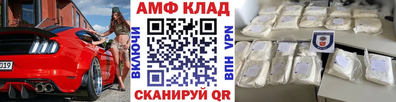 где можно купить   Лесозаводск  Метамфетамин кристалл 