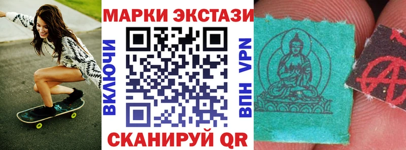 купить наркоту  Лесозаводск  Наркотические марки 1,8мг 