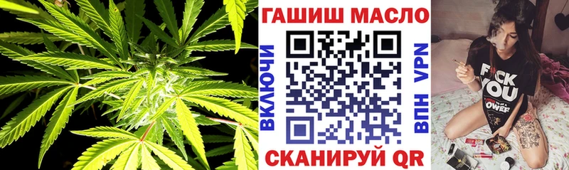 ТГК Wax  Лесозаводск 