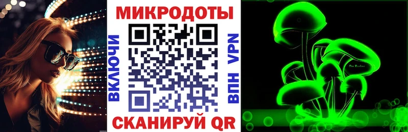 Галлюциногенные грибы MAGIC MUSHROOMS Лесозаводск